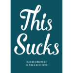 Postkaart 'this sucks'